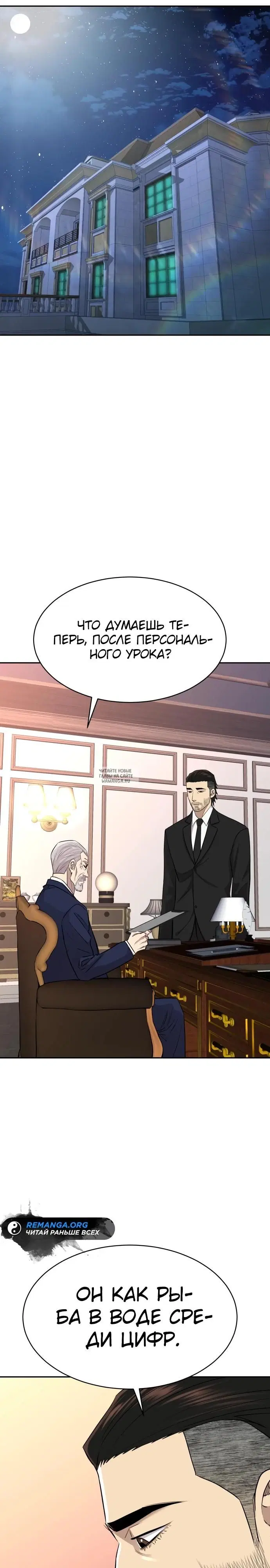 Page 33.000