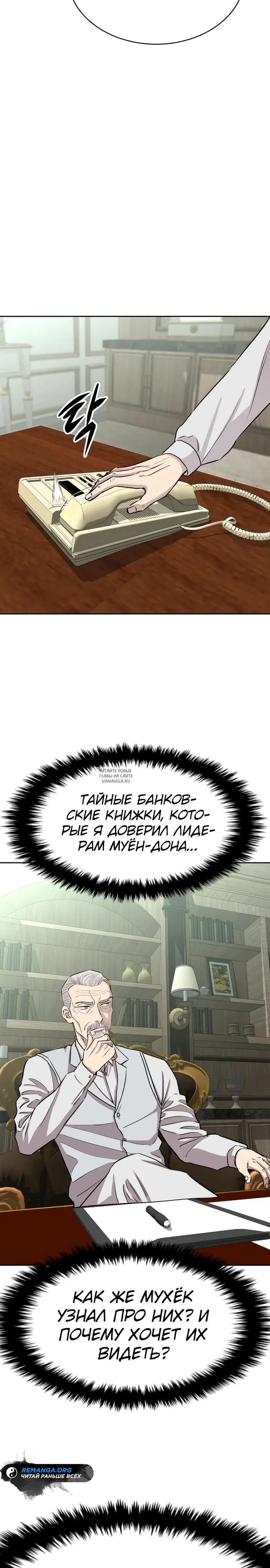 Page 33.000