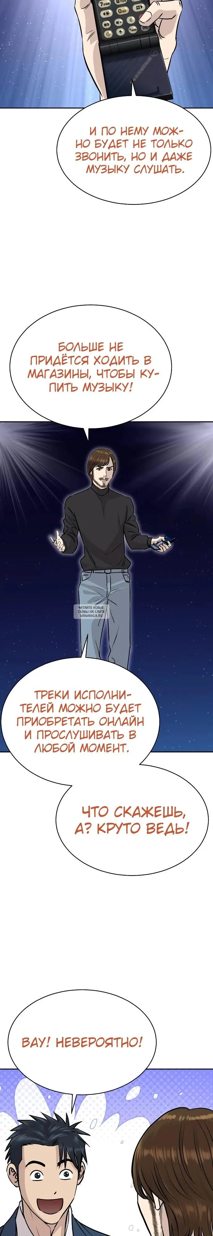 Page 33.000