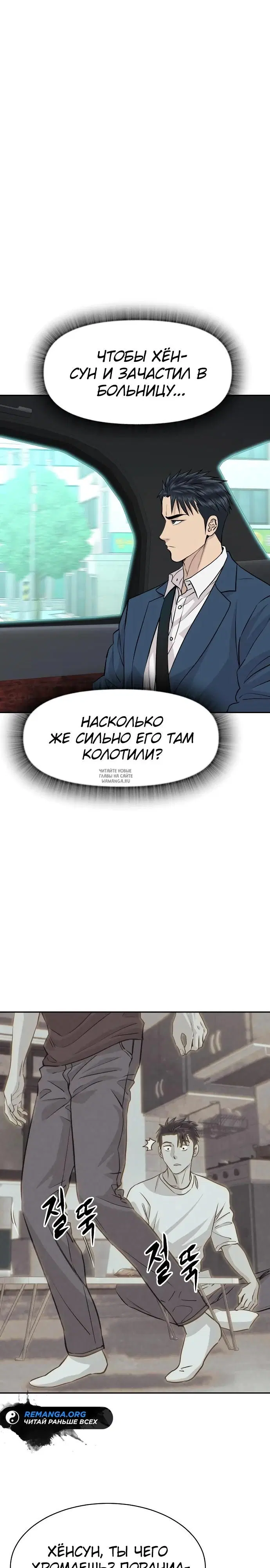 Page 33.000