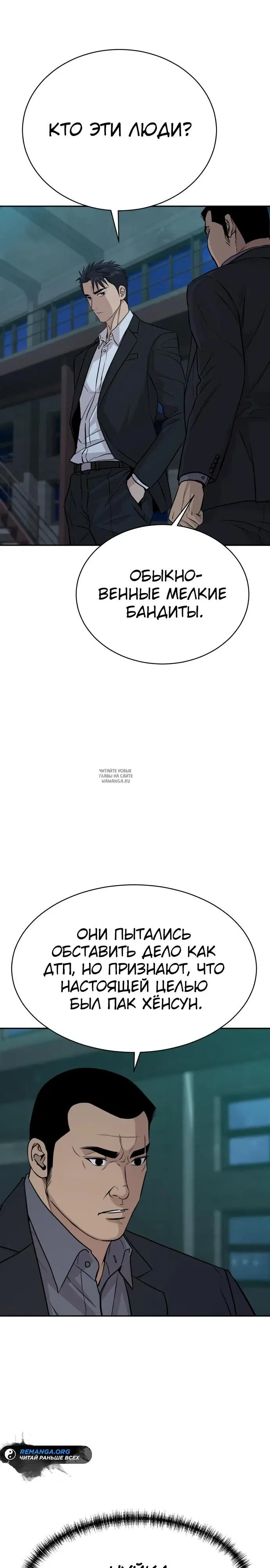 Page 33.000