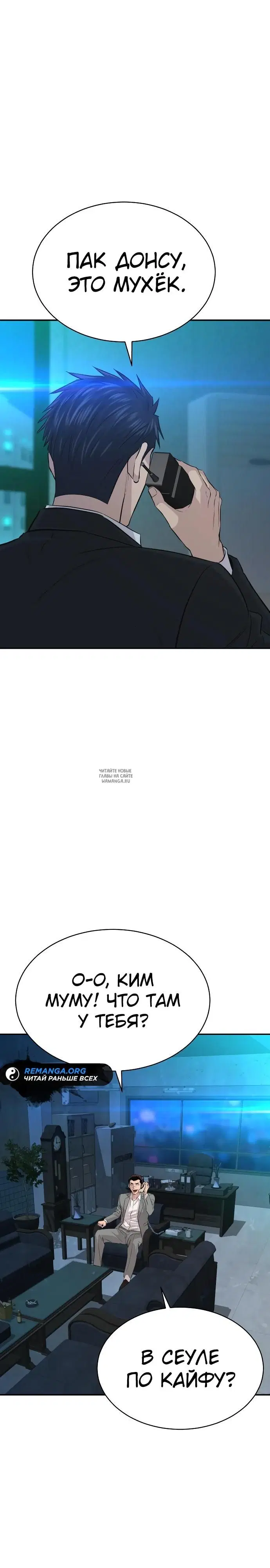 Page 33.000
