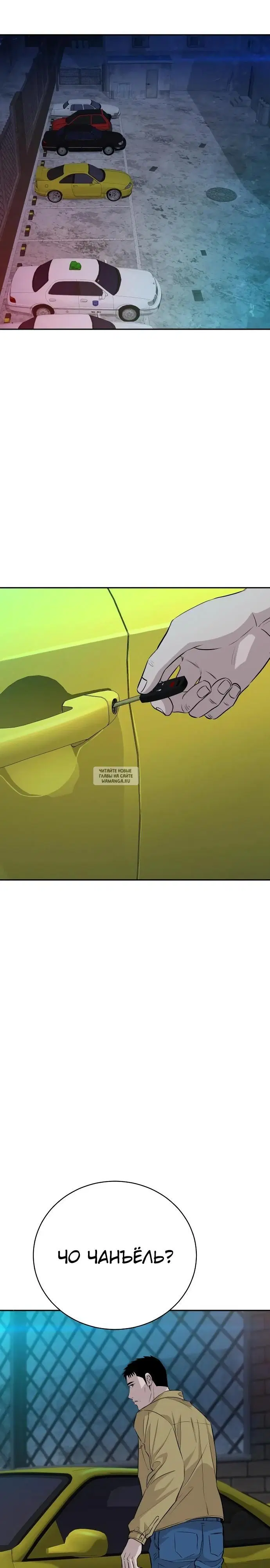 Page 33.000