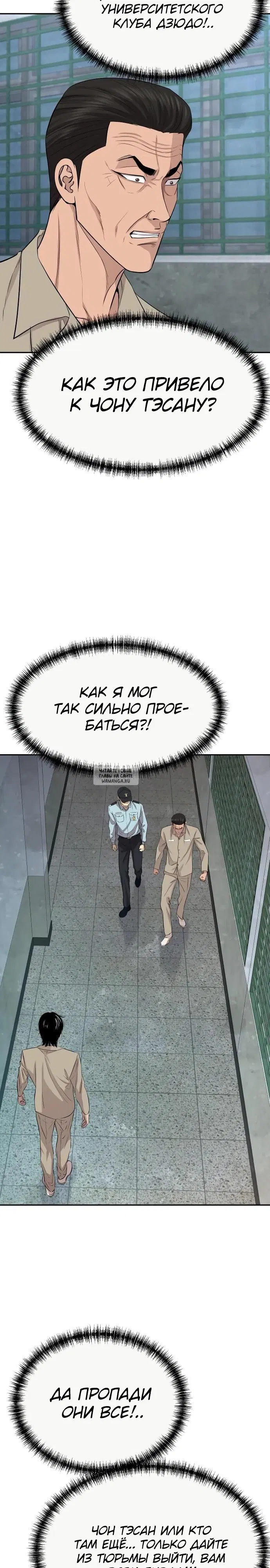 Page 33.000