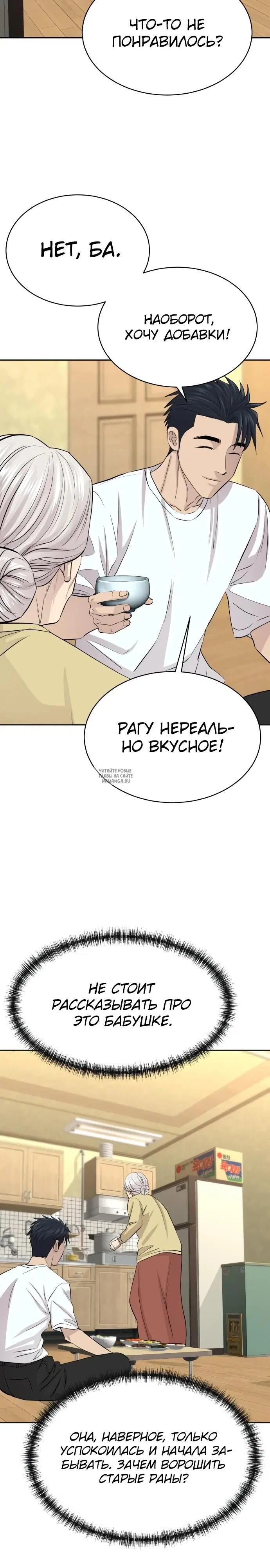 Page 33.000