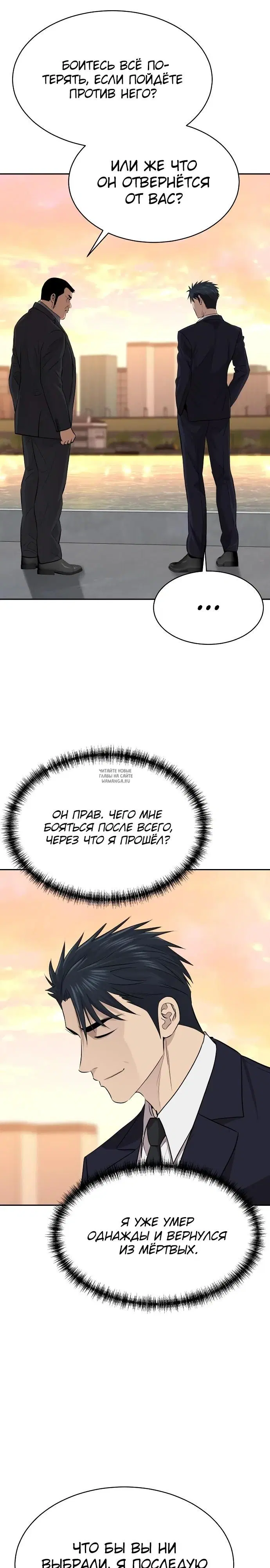 Page 33.000