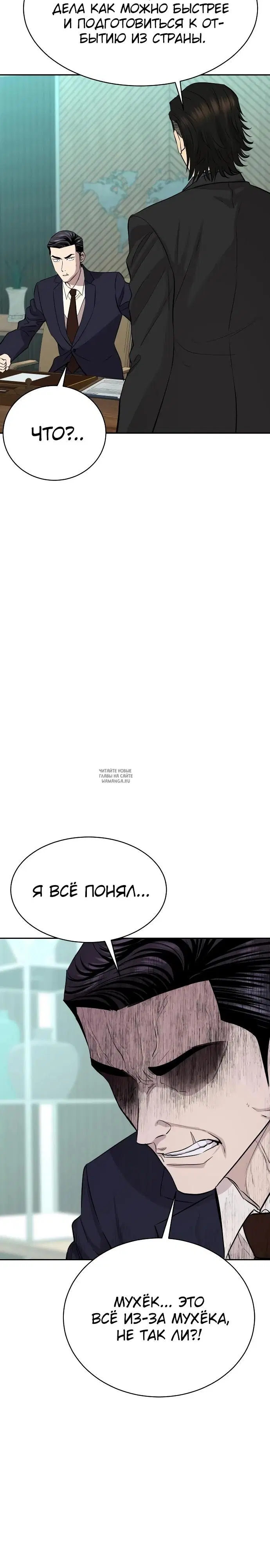 Page 33.000