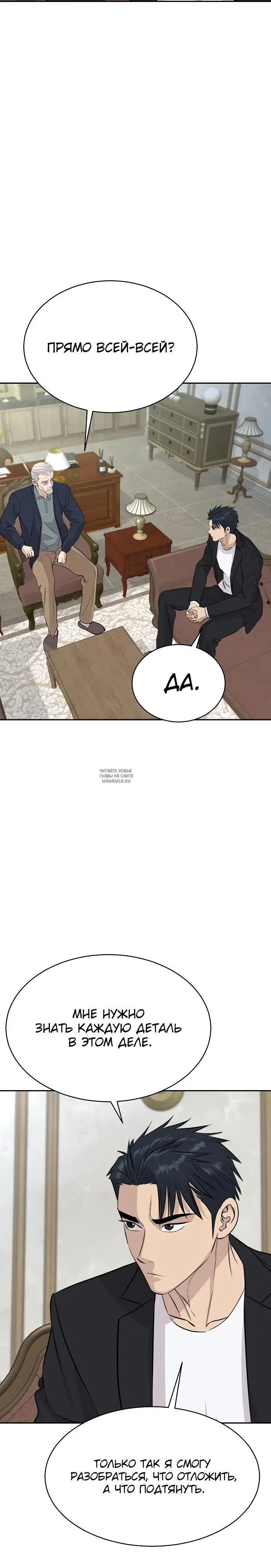 Page 33.000