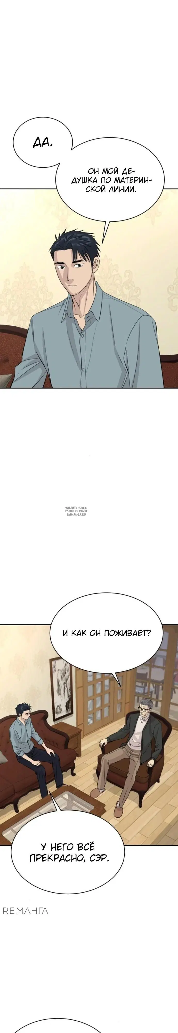 Page 33.000