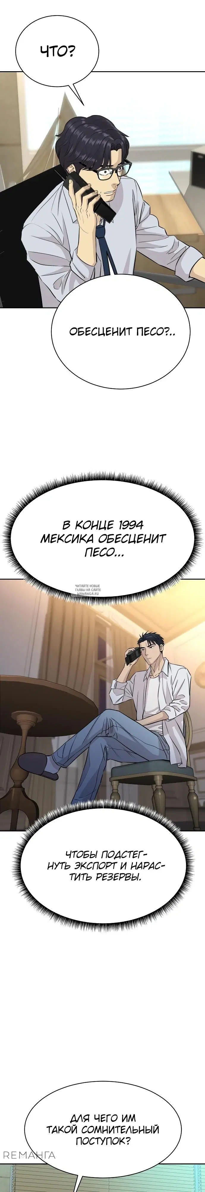 Page 33.000