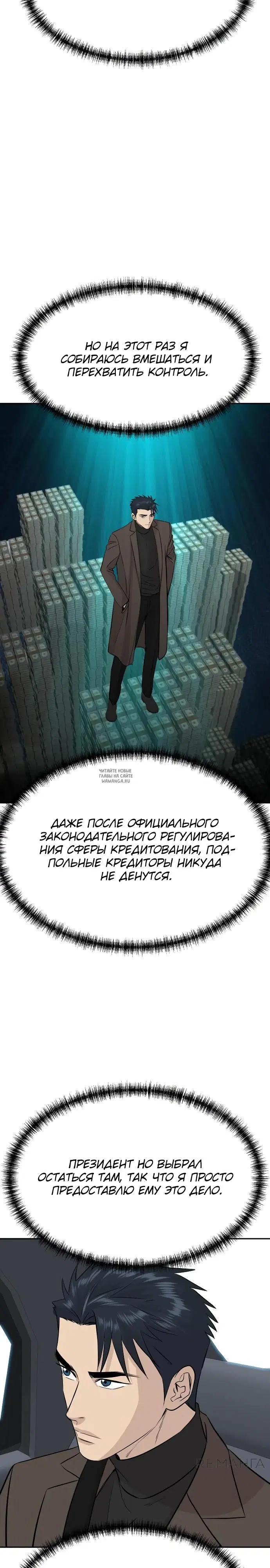 Page 33.000