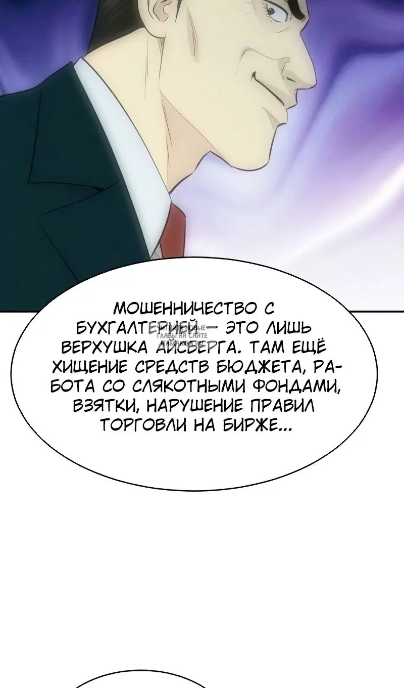 Page 33.000