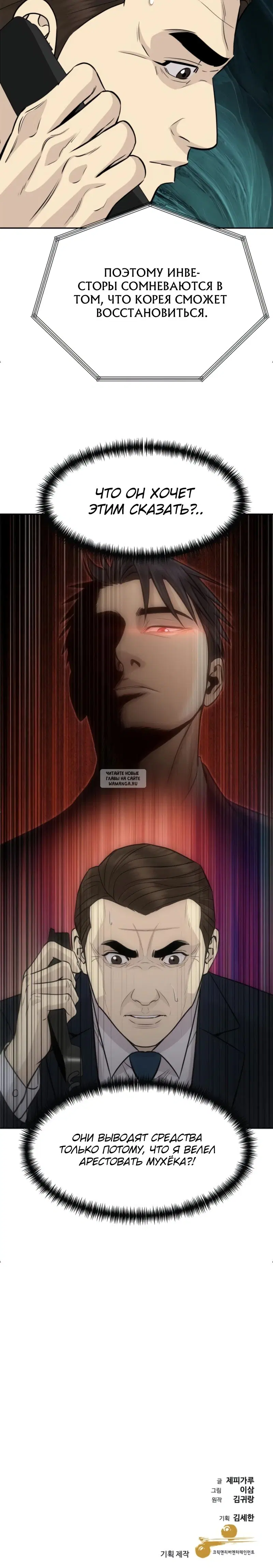 Page 33.000