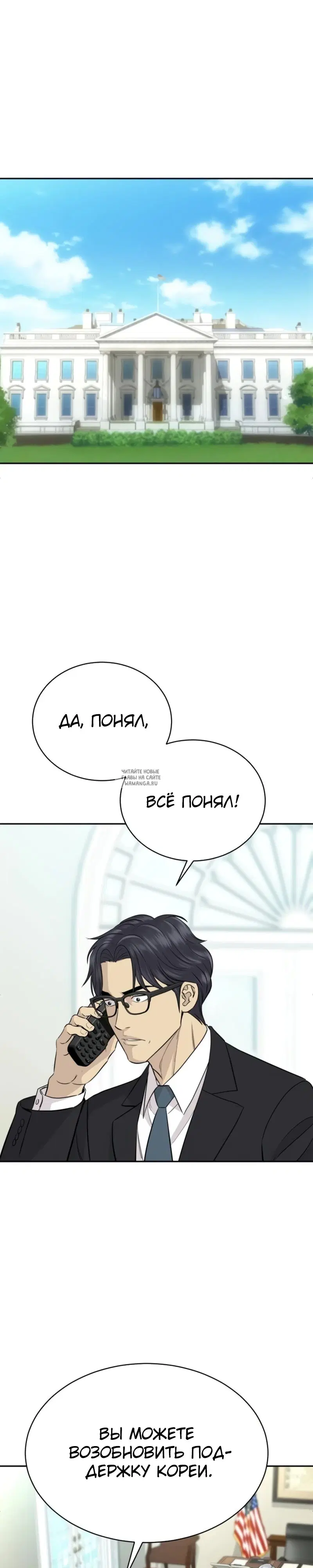 Page 33.000