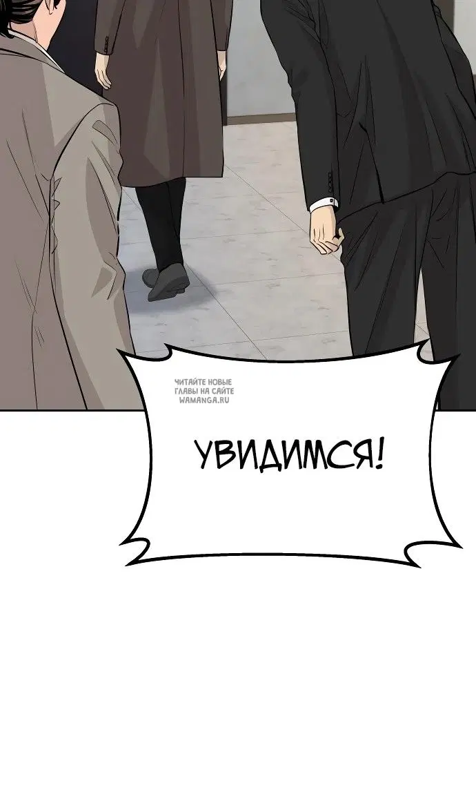 Page 44.000