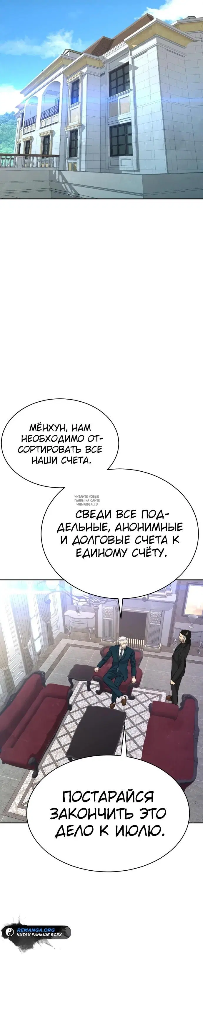 Page 45.000