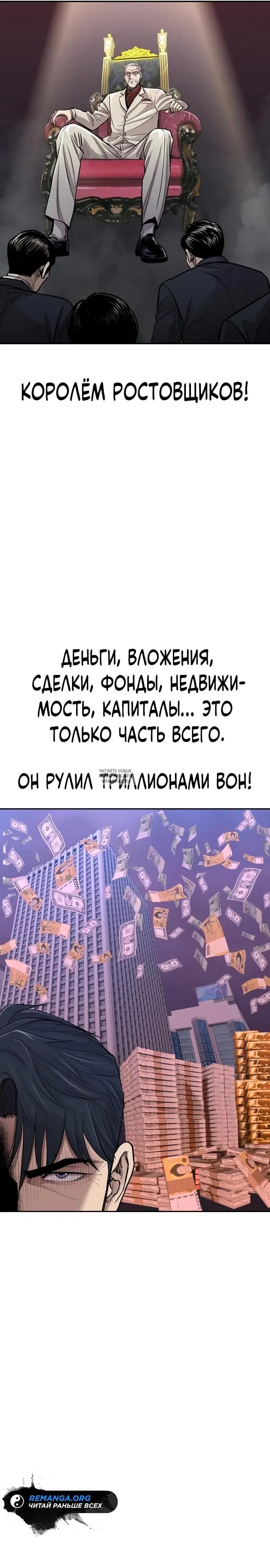 Page 48.000
