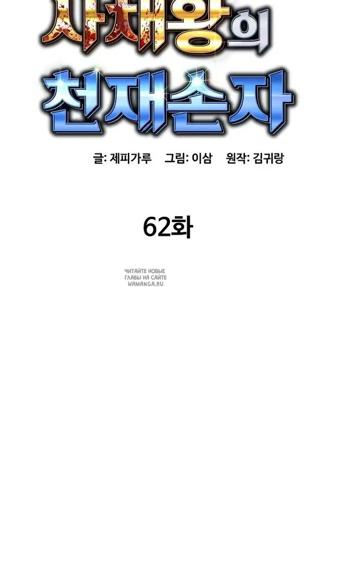 Page 49.000