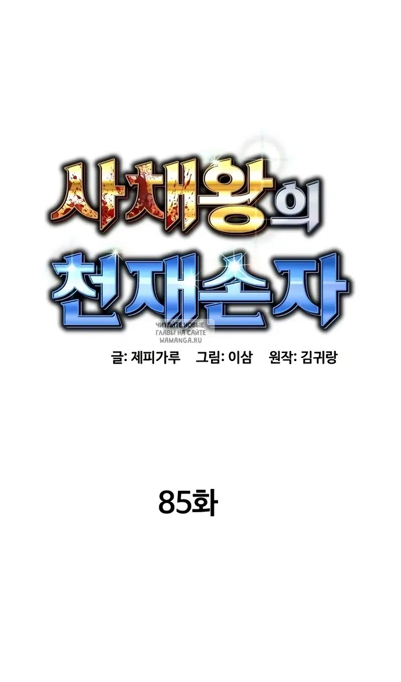 Page 49.000