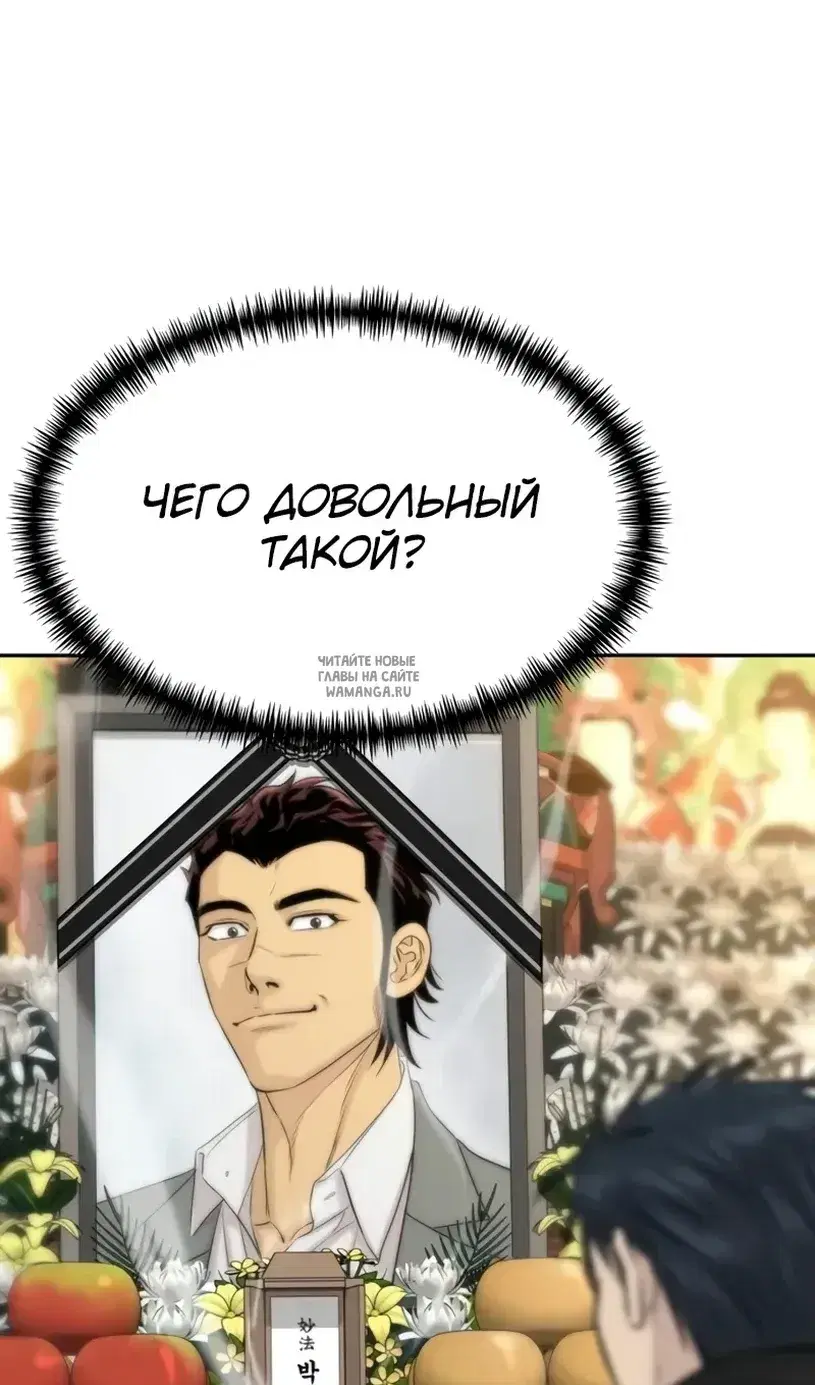 Page 49.000