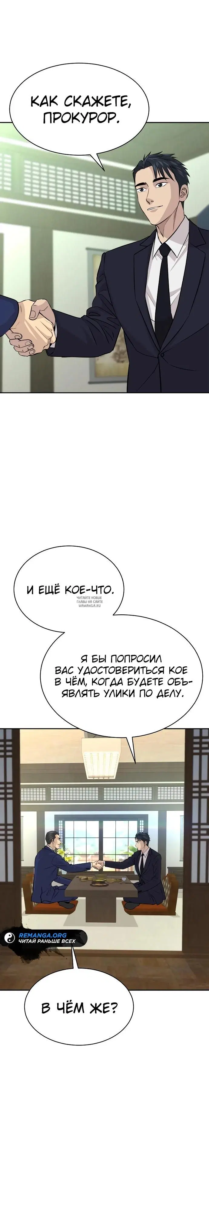 Page 40.000