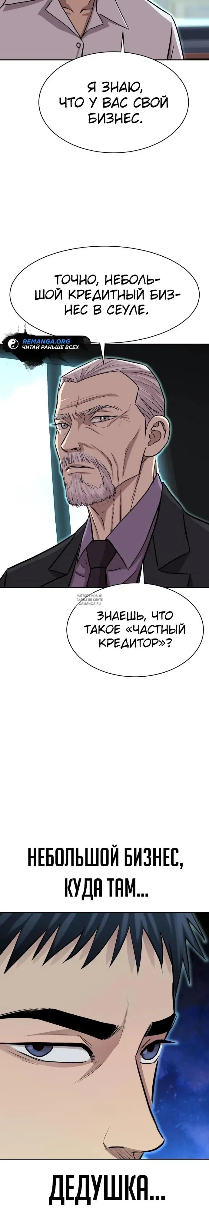 Page 40.000