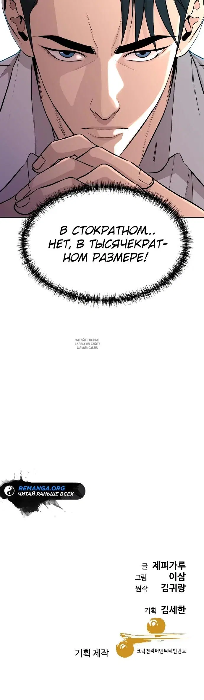 Page 40.000