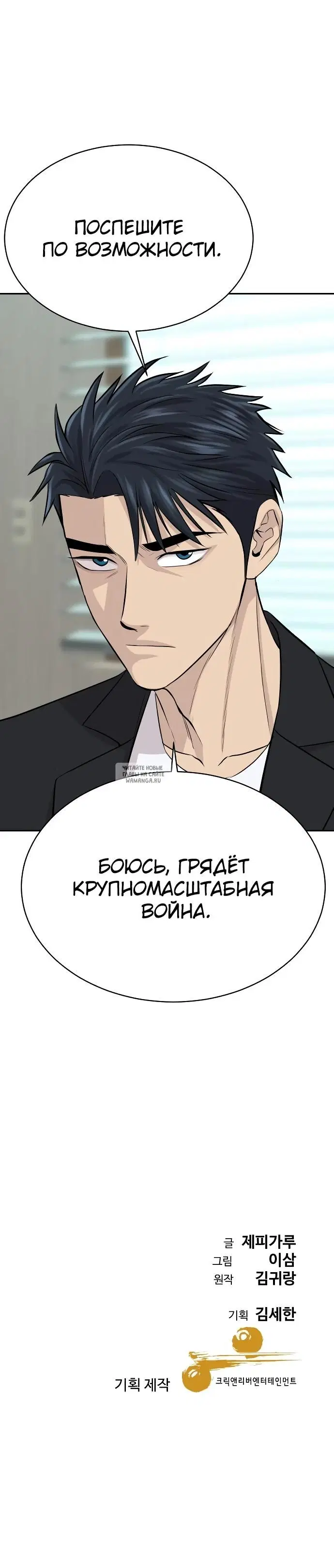 Page 40.000