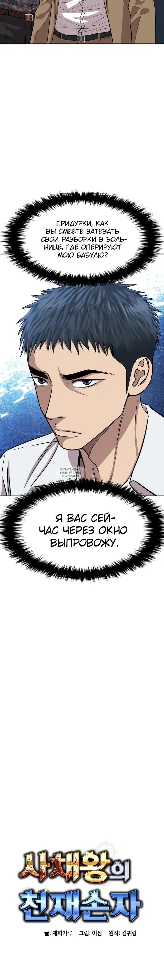 Page 4.000
