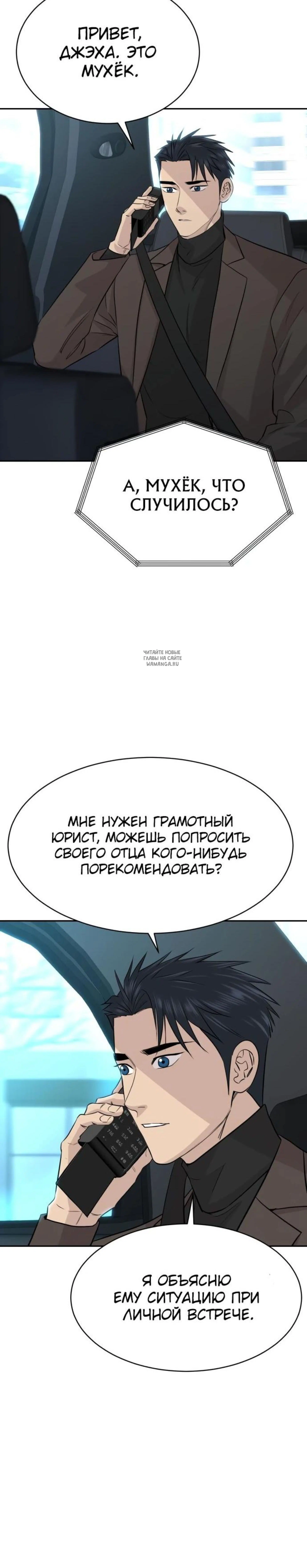 Page 4.001