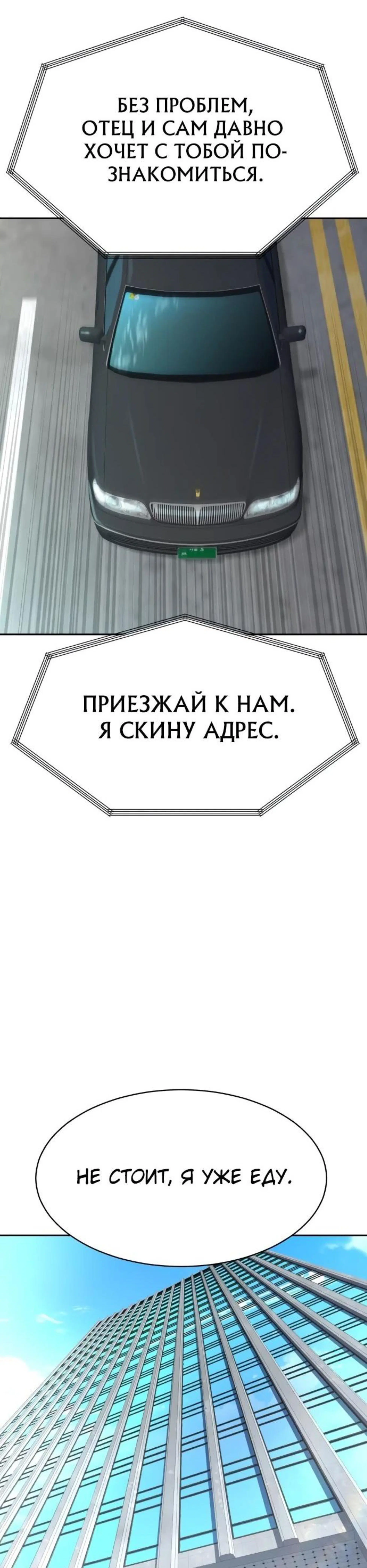 Page 4.002