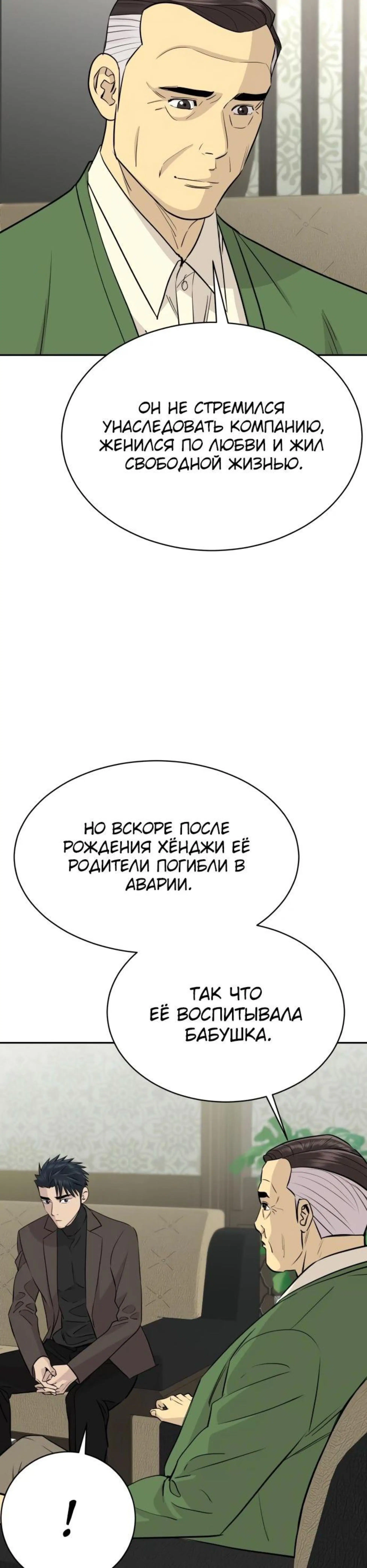 Page 4.002
