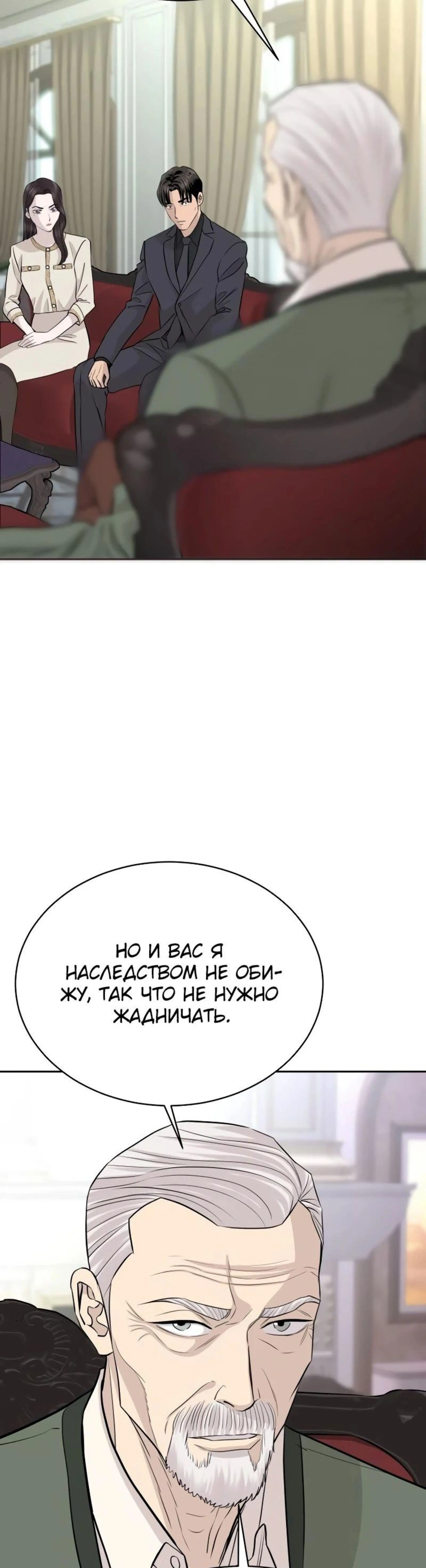 Page 4.002