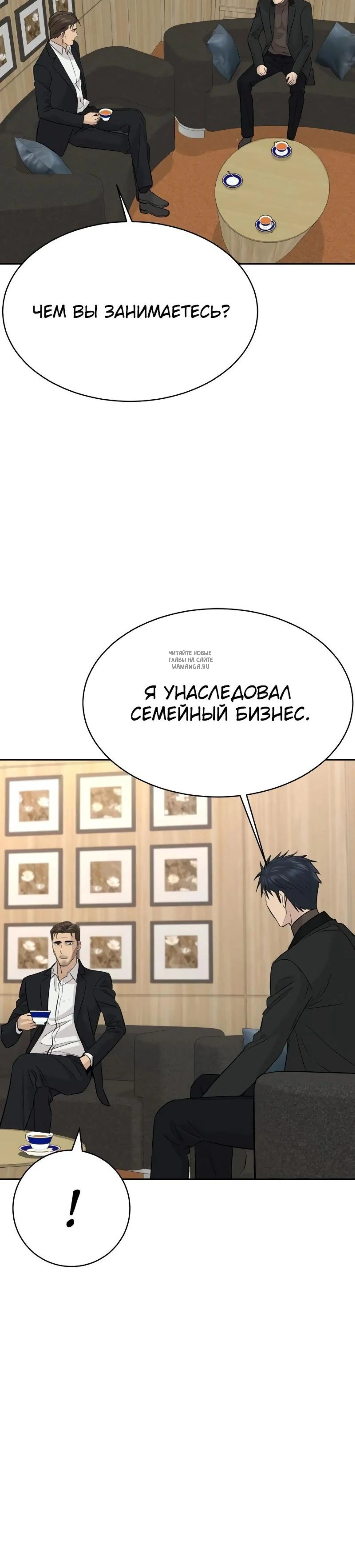 Page 4.001
