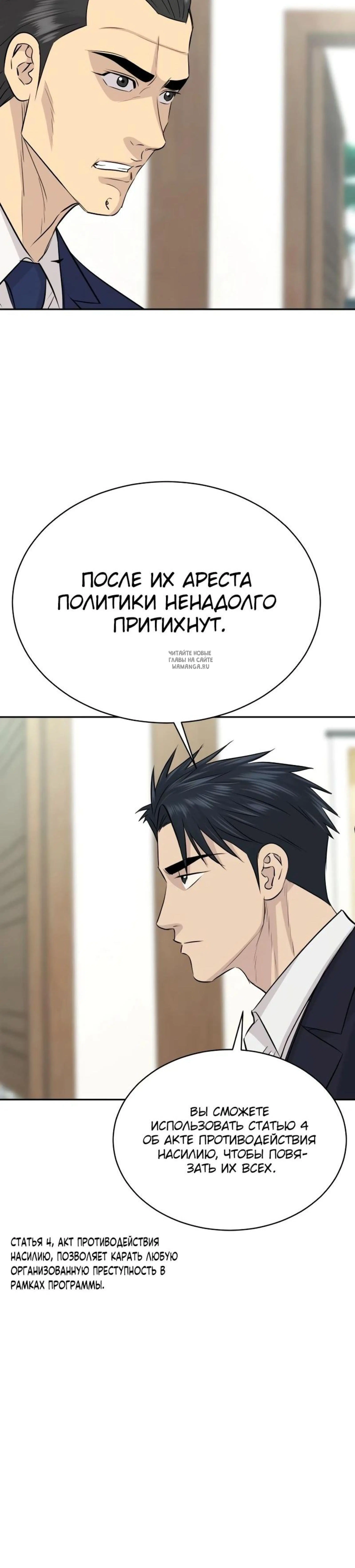 Page 4.001