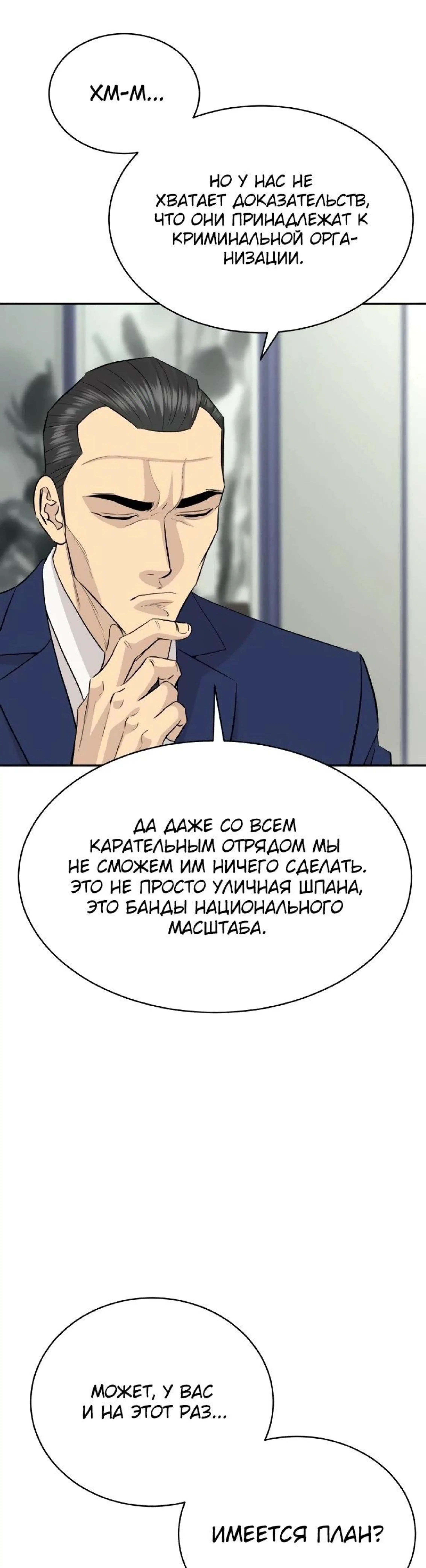 Page 4.002
