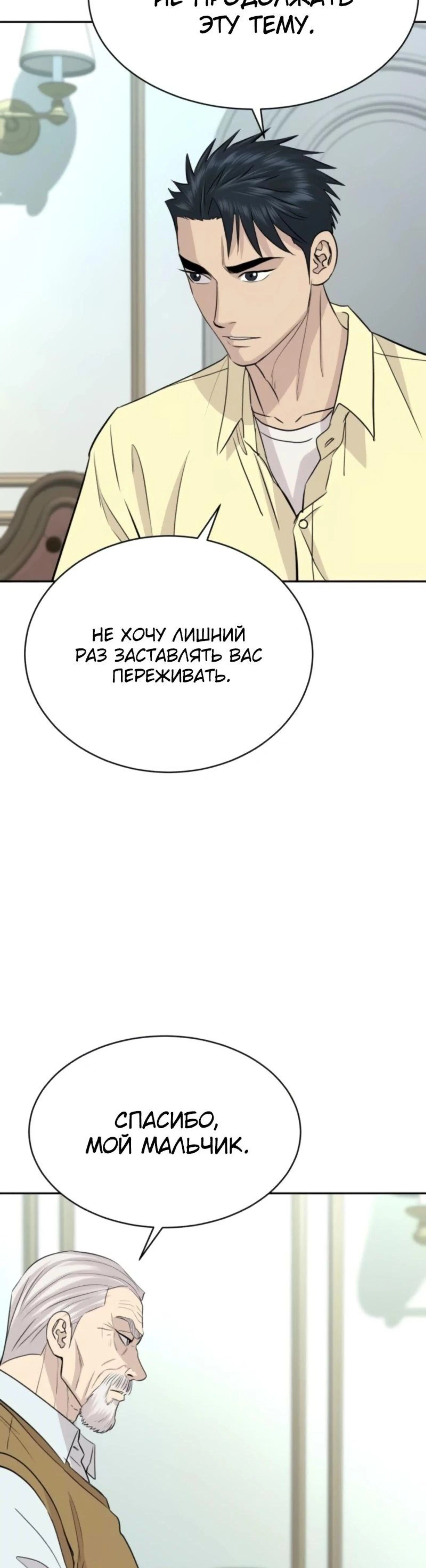 Page 4.002