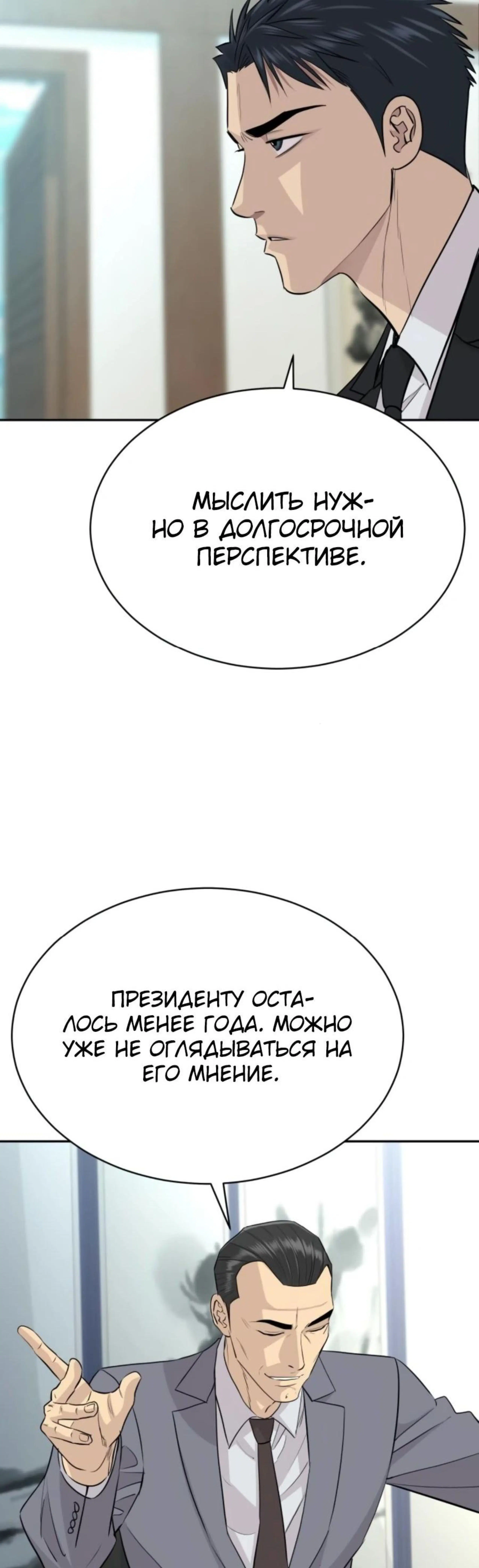Page 4.002