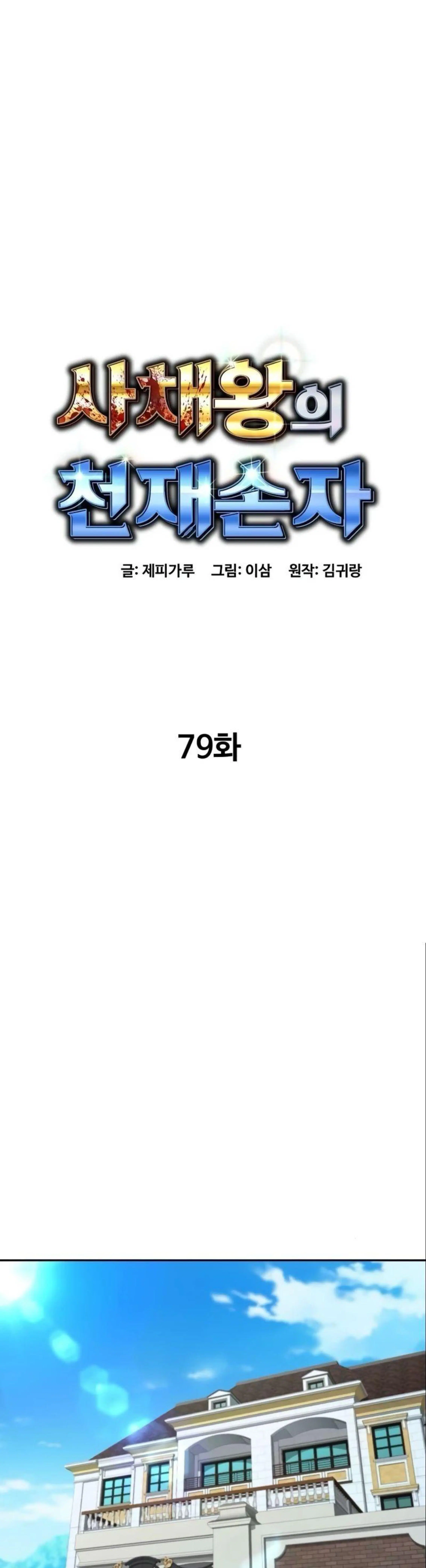 Page 4.002