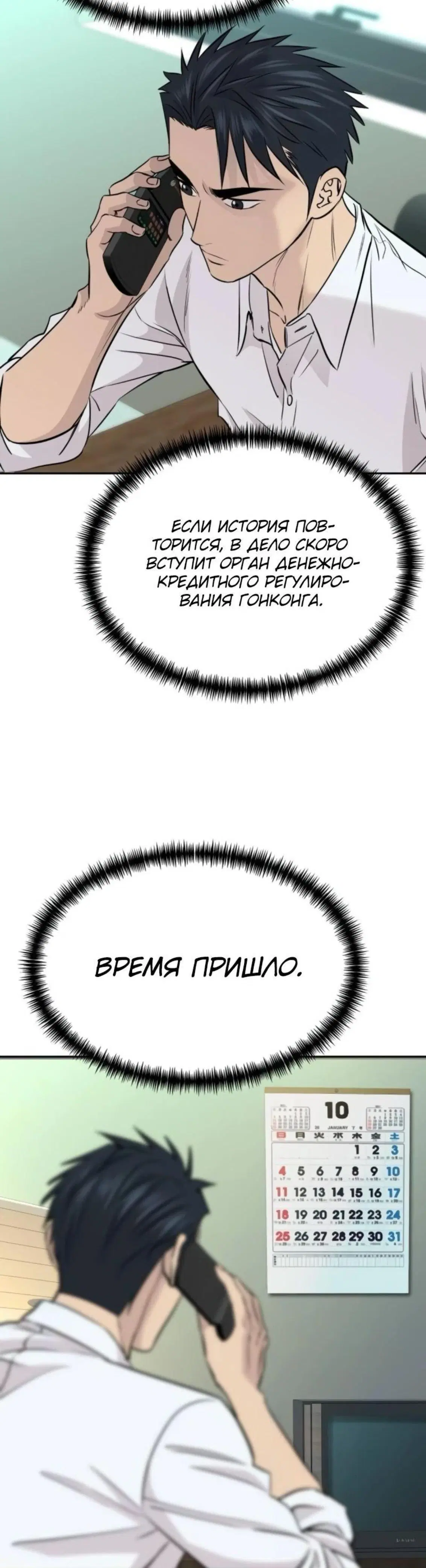 Page 4.001