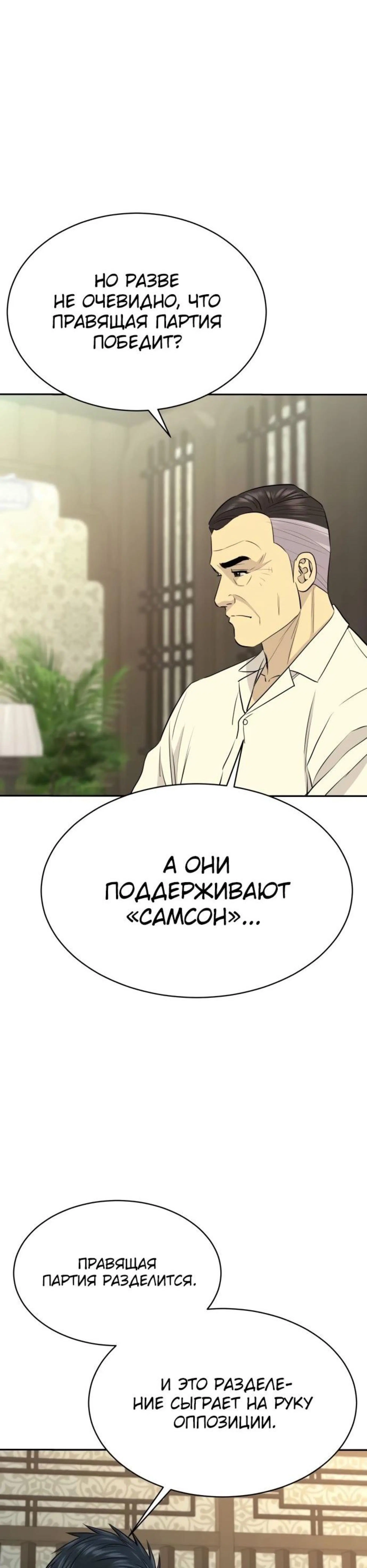 Page 4.002