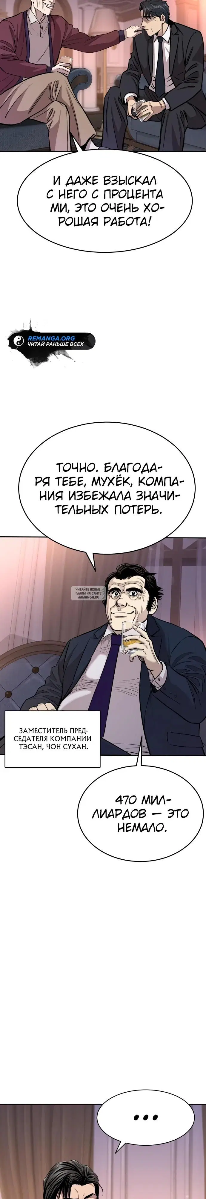 Page 42.000