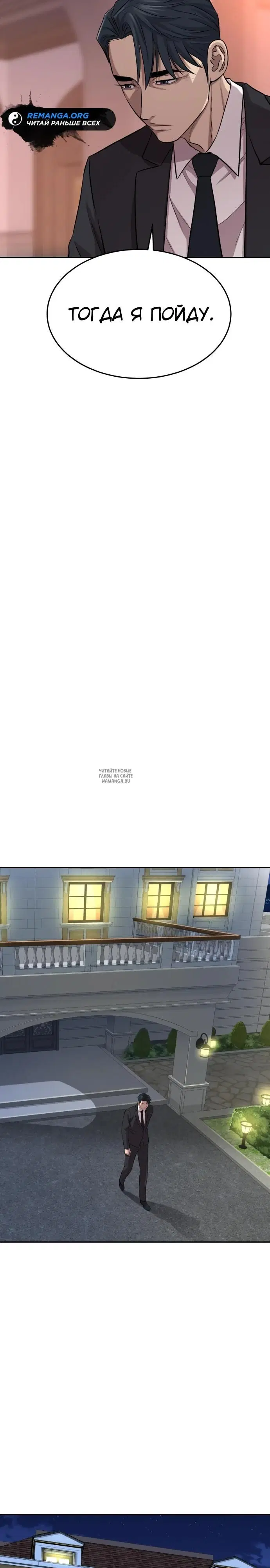 Page 54.000