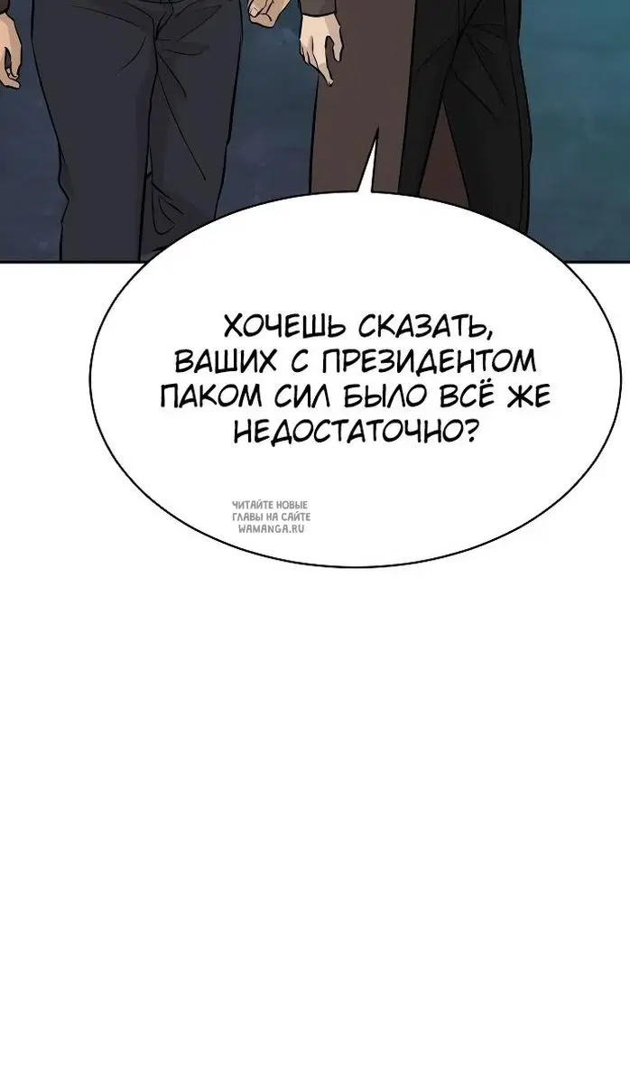 Page 54.000