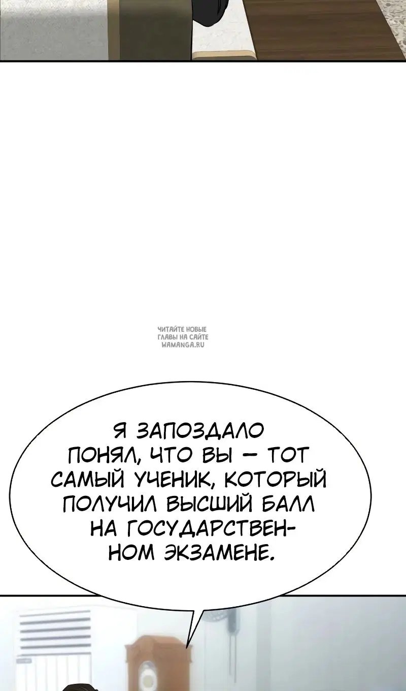 Page 54.000
