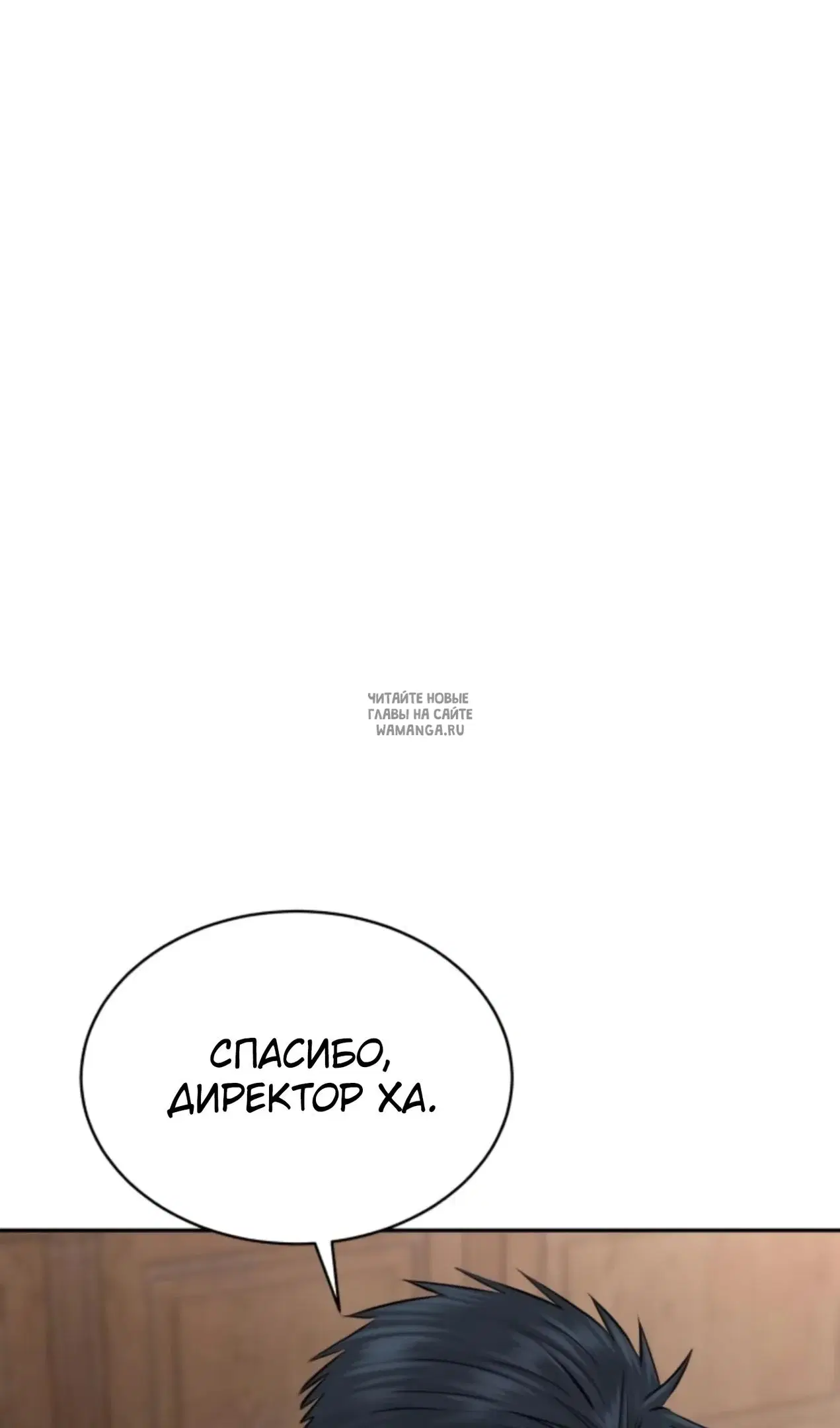 Page 54.000