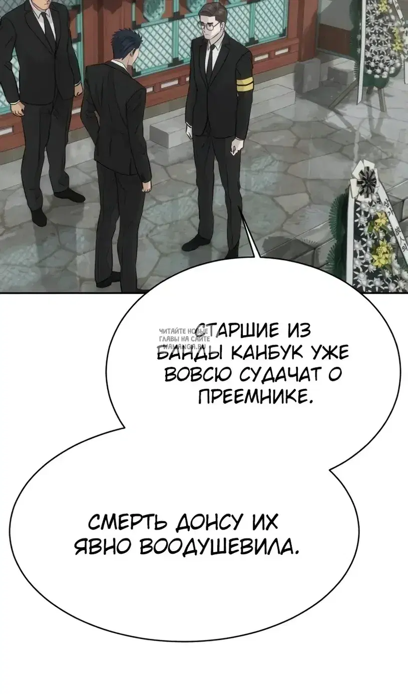 Page 54.000