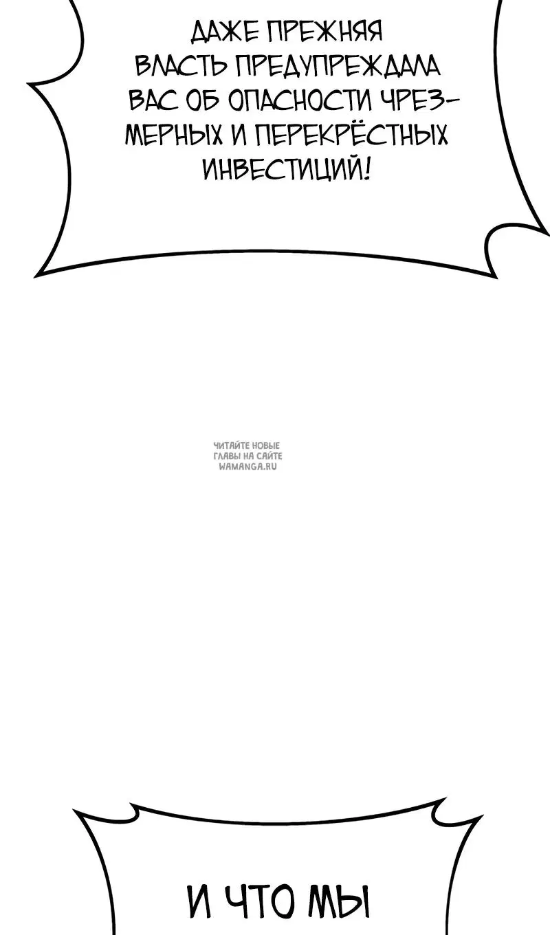 Page 54.000