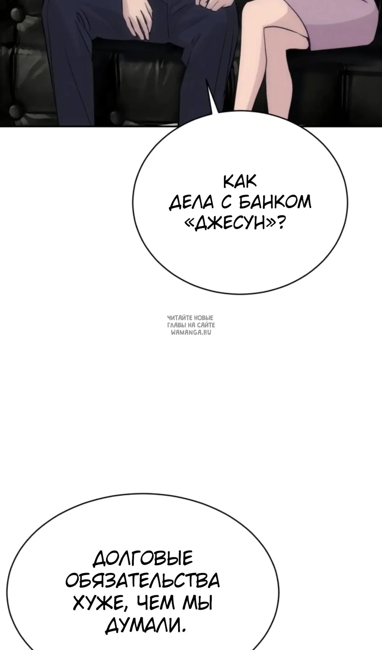 Page 58.000