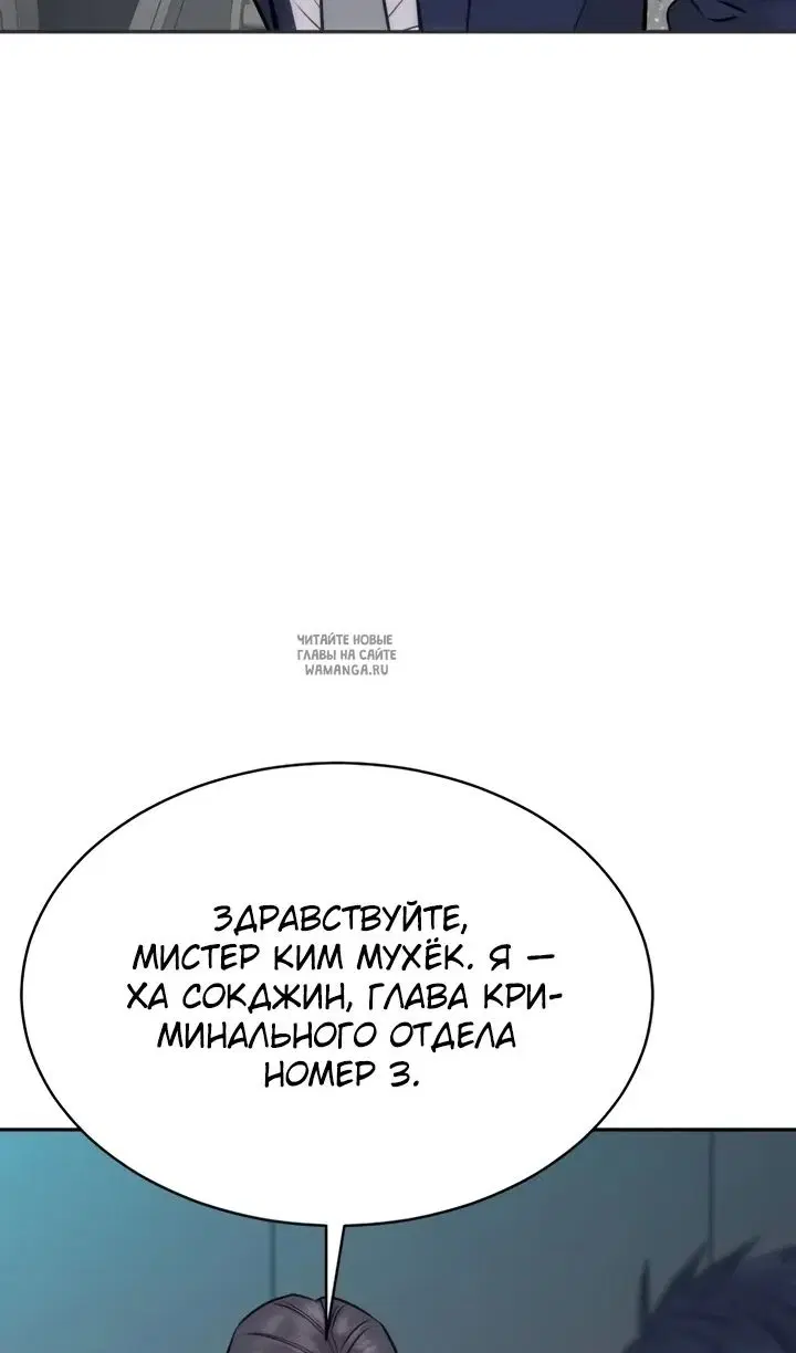 Page 58.000